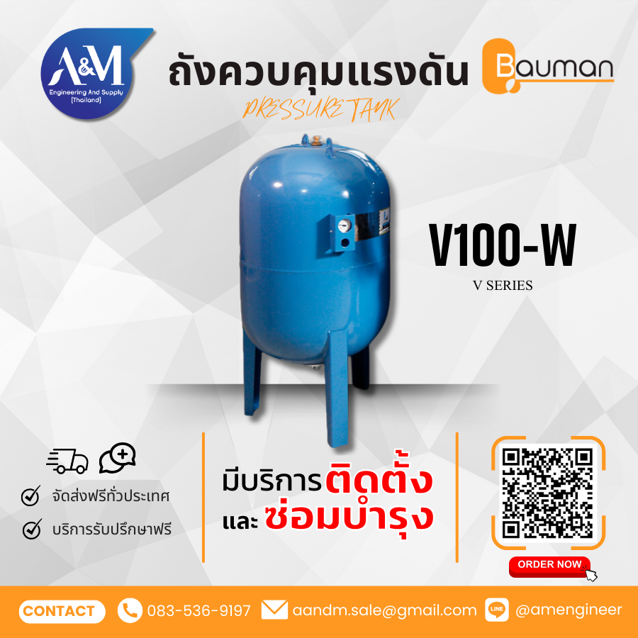 Bauman String Bauman Tank | รุ่น V100-W