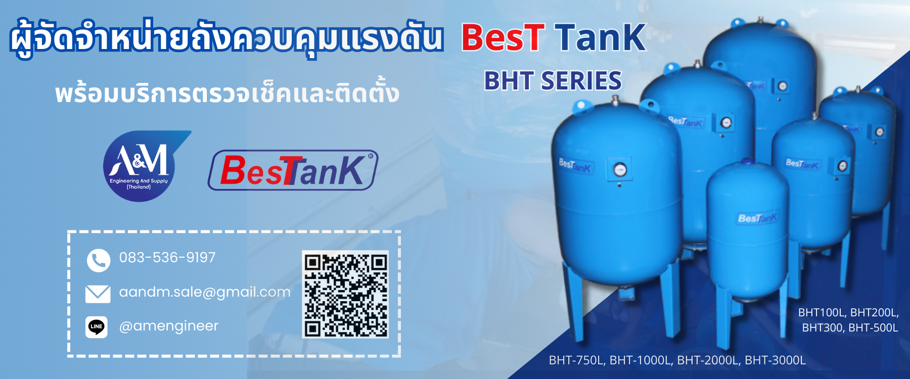 Bast Tank