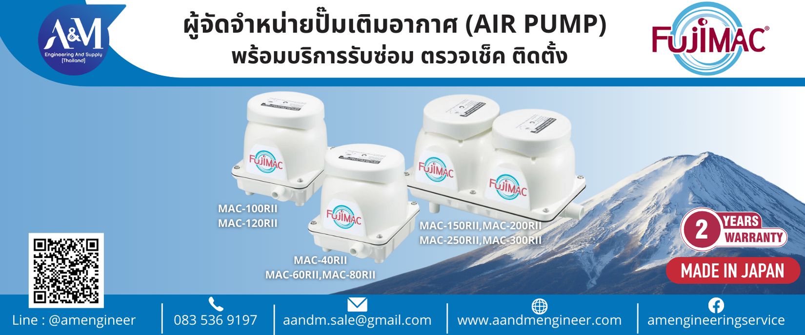 Fujimac air pump