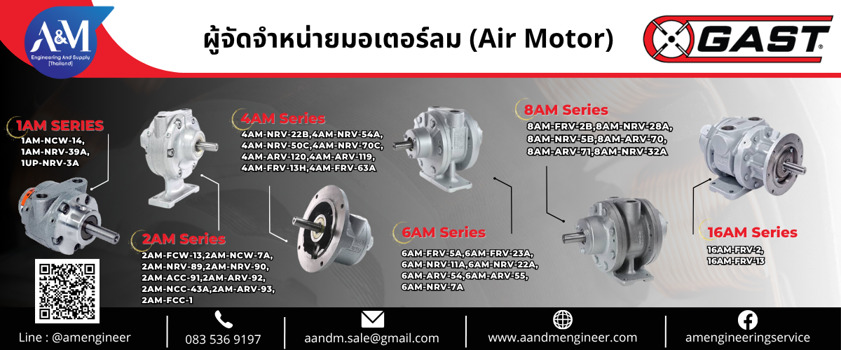 Slide GAST Air Motor