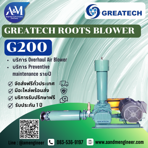 Greatech Gmm Greatech | รุ่น G-200