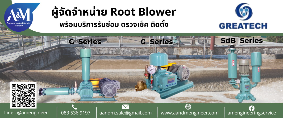 aandmengineer