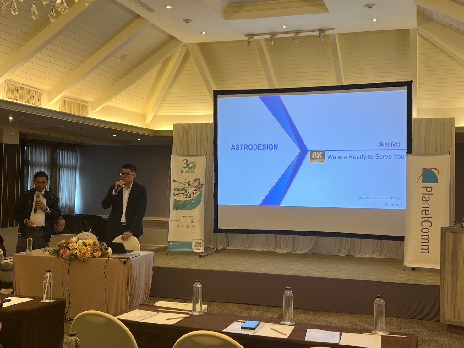 Planetcomm งานสัมนา PlanetComm For A 2024