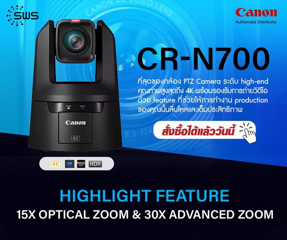 CR-N700 CR-N700