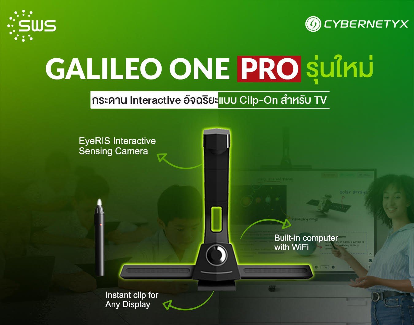 ใหม่! Galileo One Pro จากแบรนด์ Cybernetyx Interactive Whiteboard แบบ Clip-on สำหรับ TV