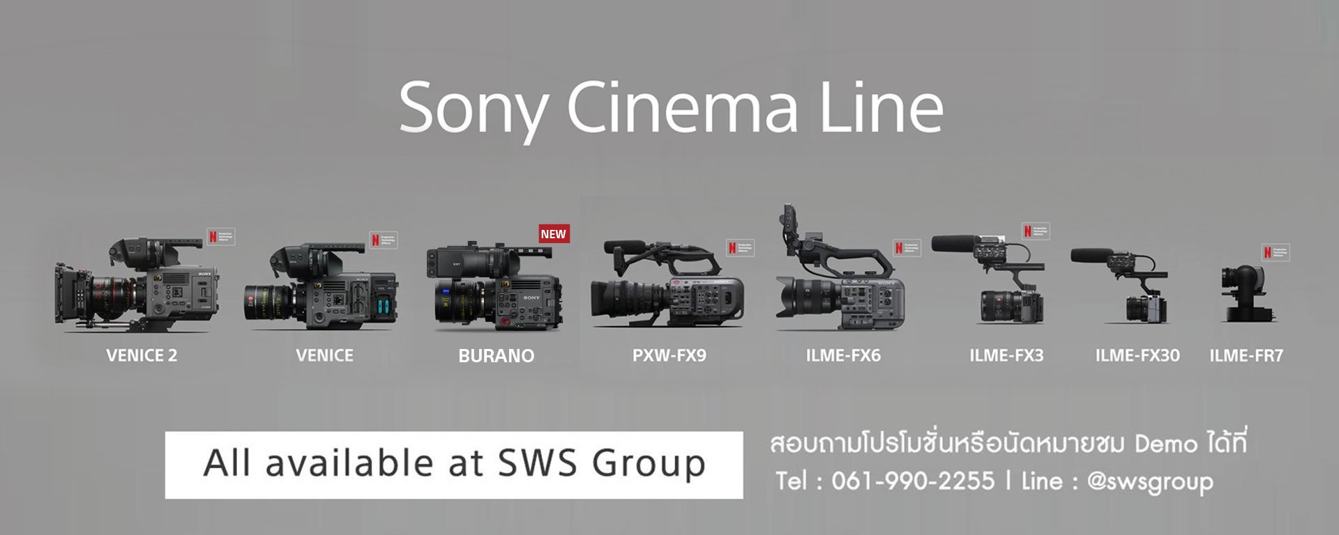 Sony Cinema Line - Venice2 | Venice | FX9 | FX6 | FX3 | FX30 | FR7 พร้อมกันที่เดียวที่ SWS Group!