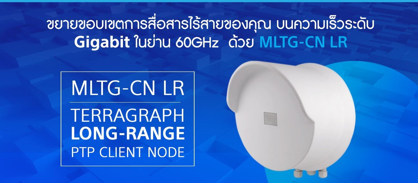 MLTG-CN LR Terragraph Long-Range PTP Client Node