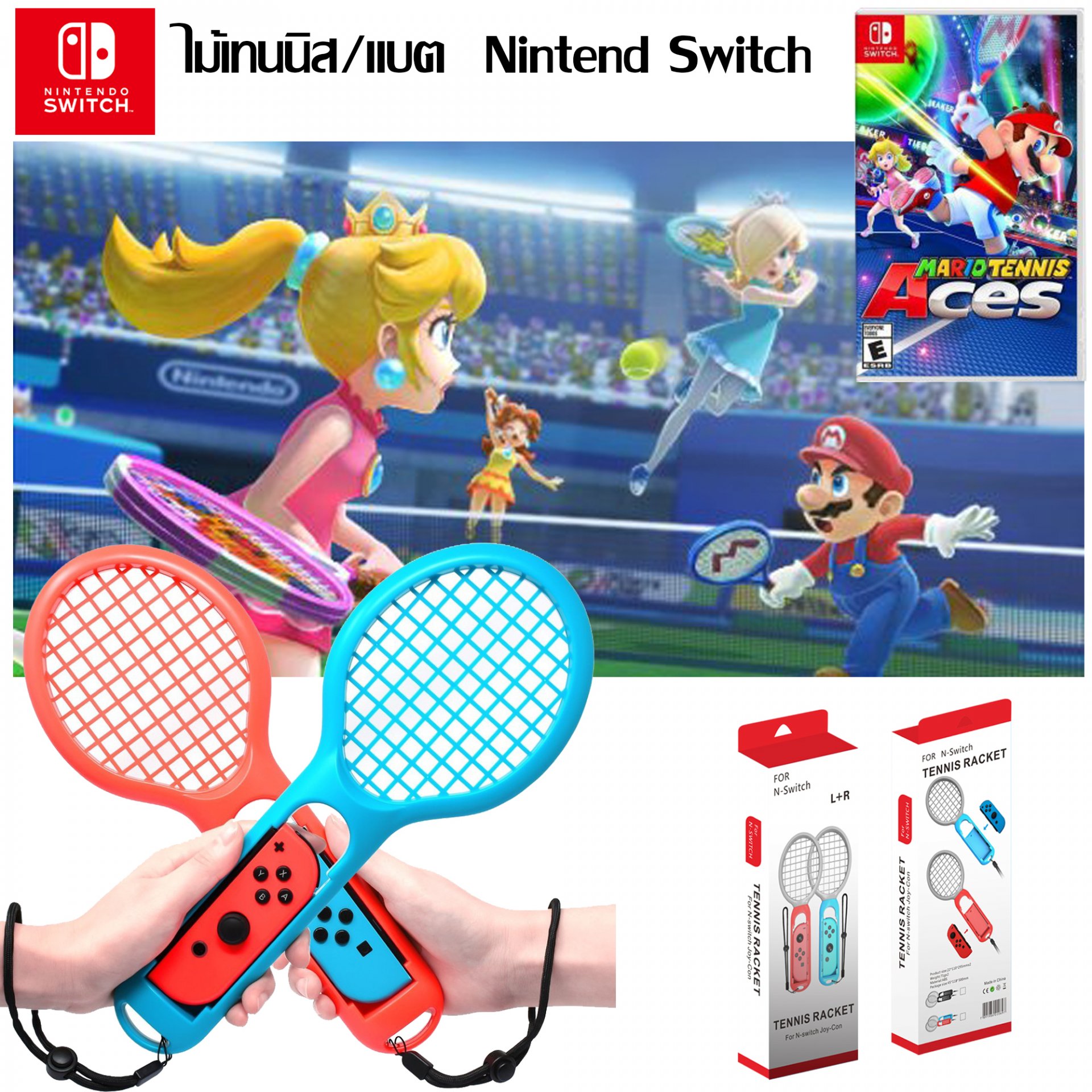 Nintendo Switch tennis racket ไม้ตีเทนนิส Joy-Con สินค้าพร้อมส่งทันที