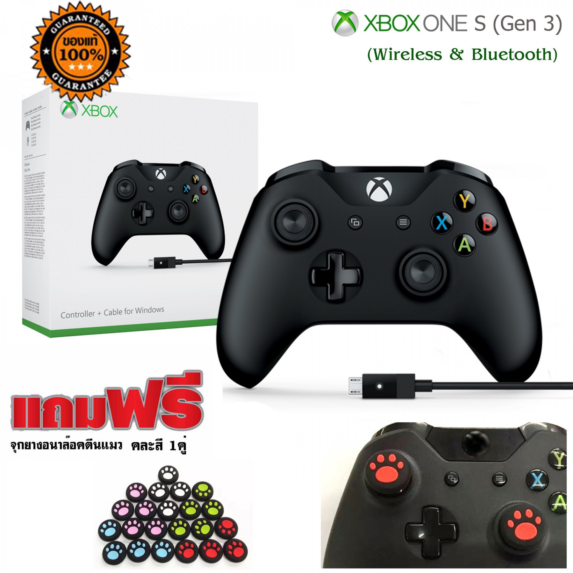 จอย Xbox One S Controller (Gen 3) (Wireless & Bluetooth) มีสายแถมในกล่อง