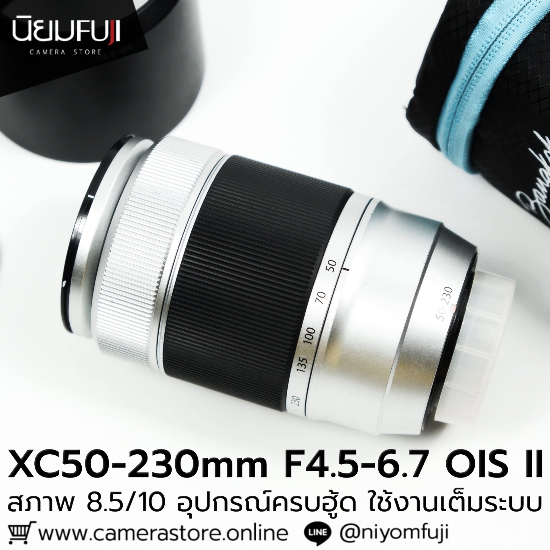 XC50-230mm F4.5-6.7 OIS II