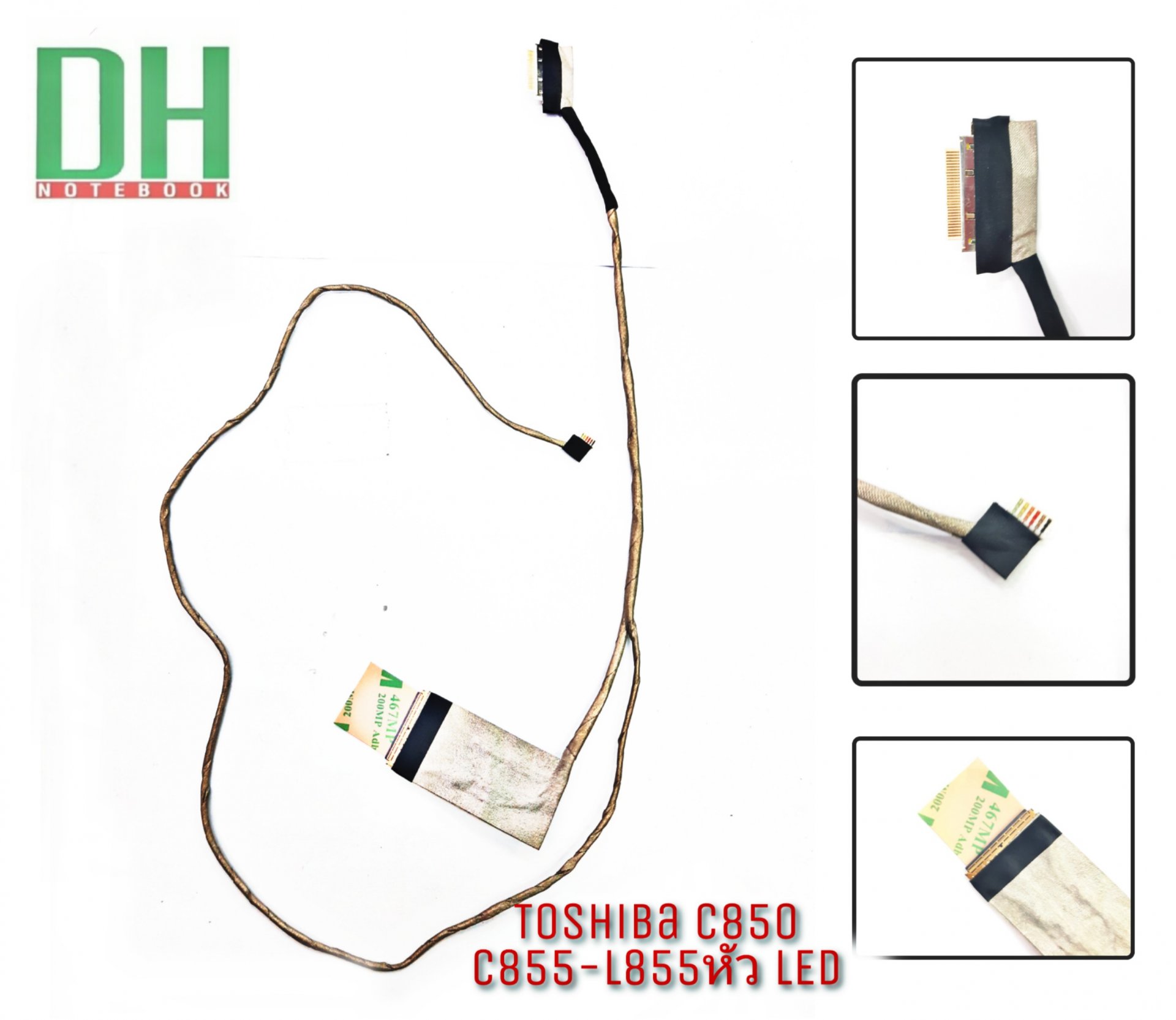 To c850 หัวเข็ม Video Cable