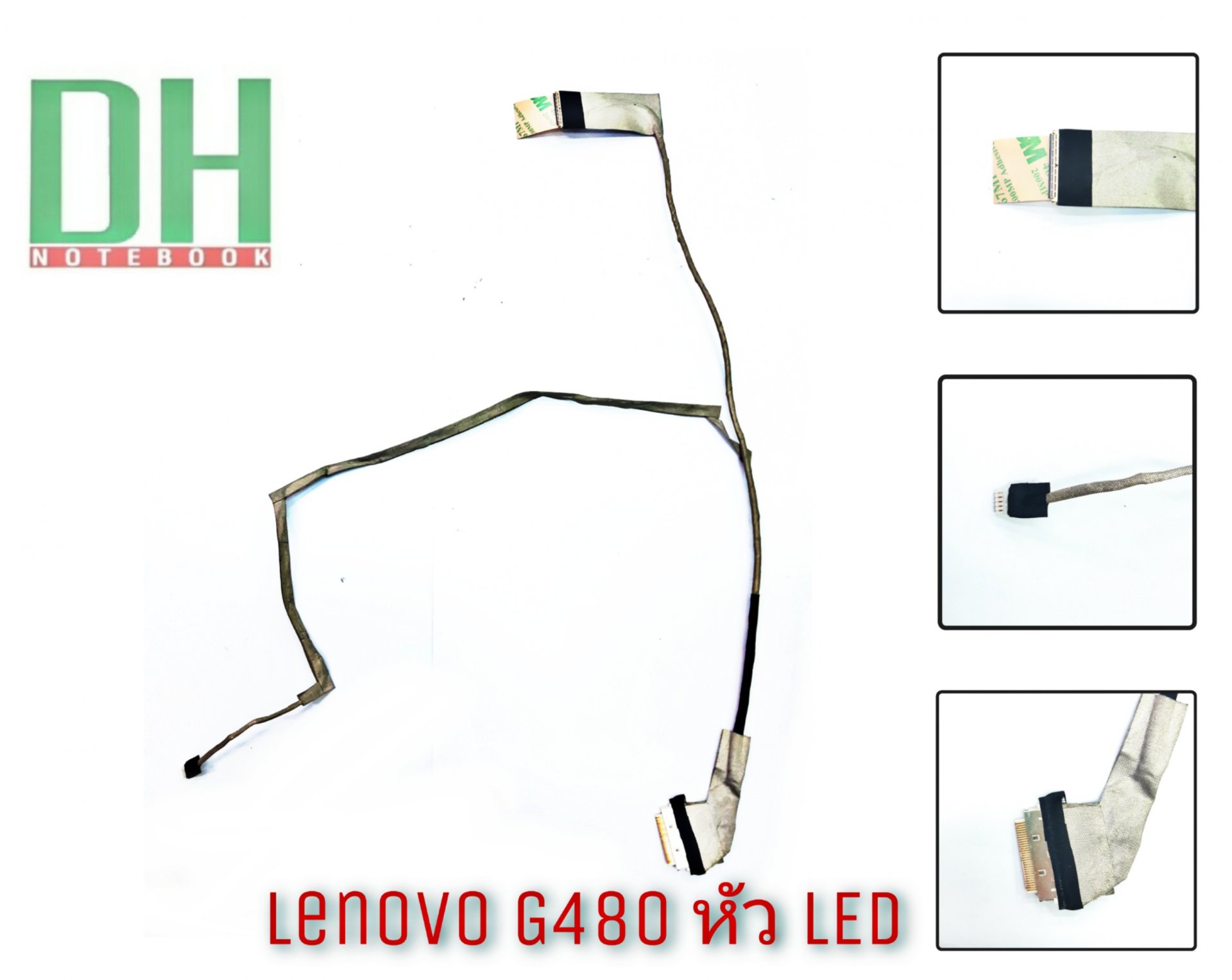 Le G480 หัวLED Video Cable