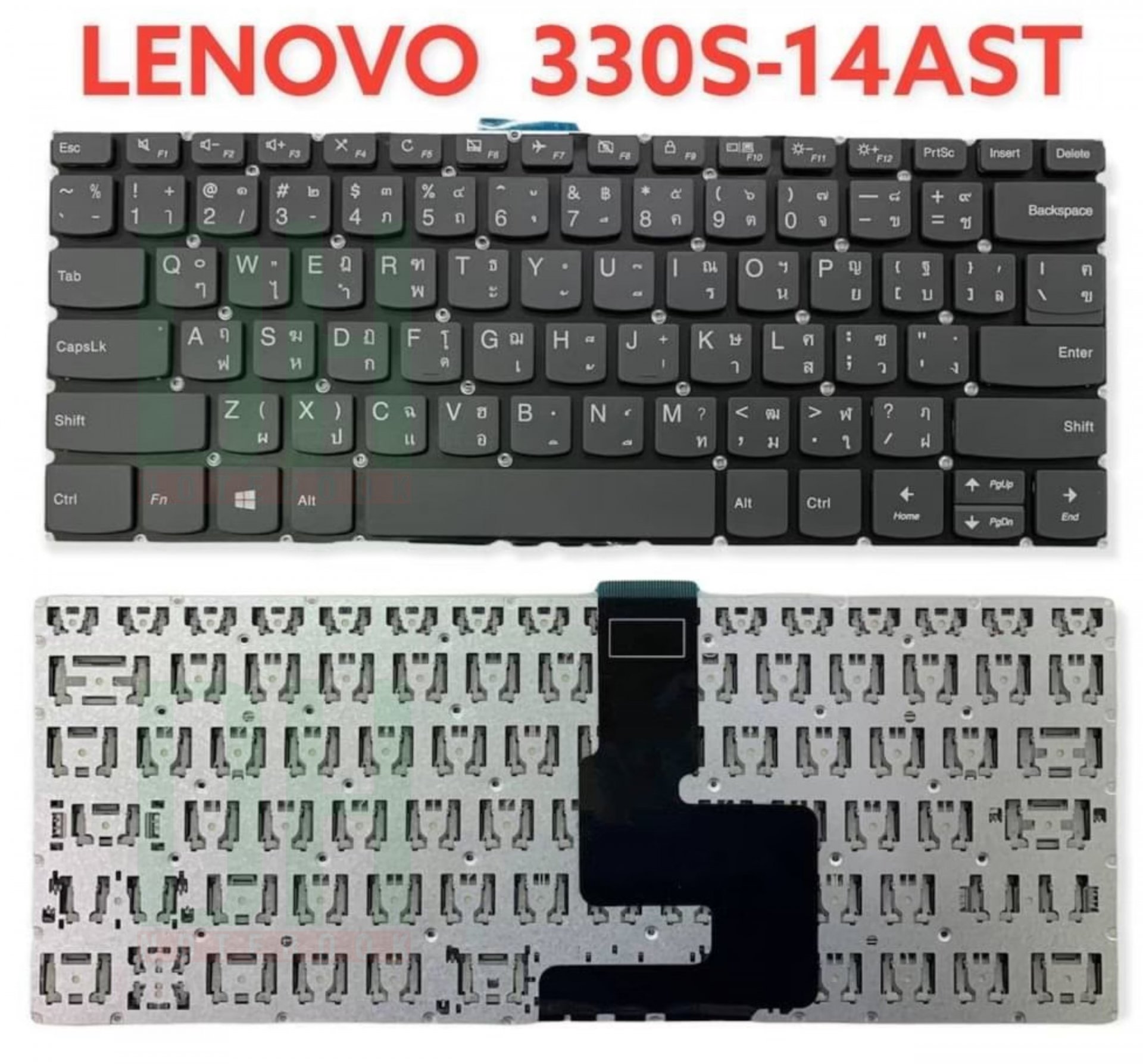 แป้นพิมพ์ Lenovo Ideapad 330s Serie