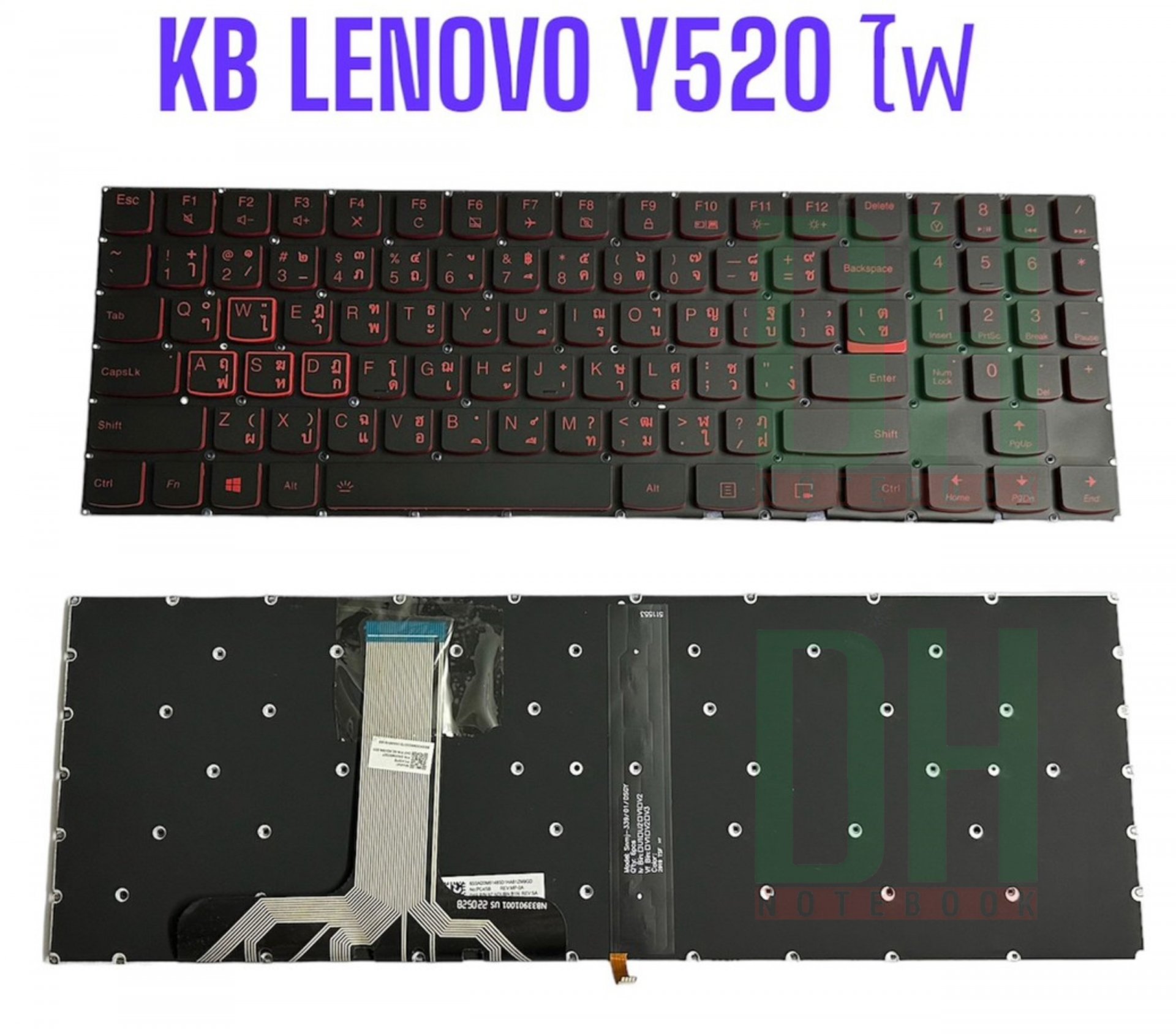 แป้นพิมพ์ Lenovo Legion