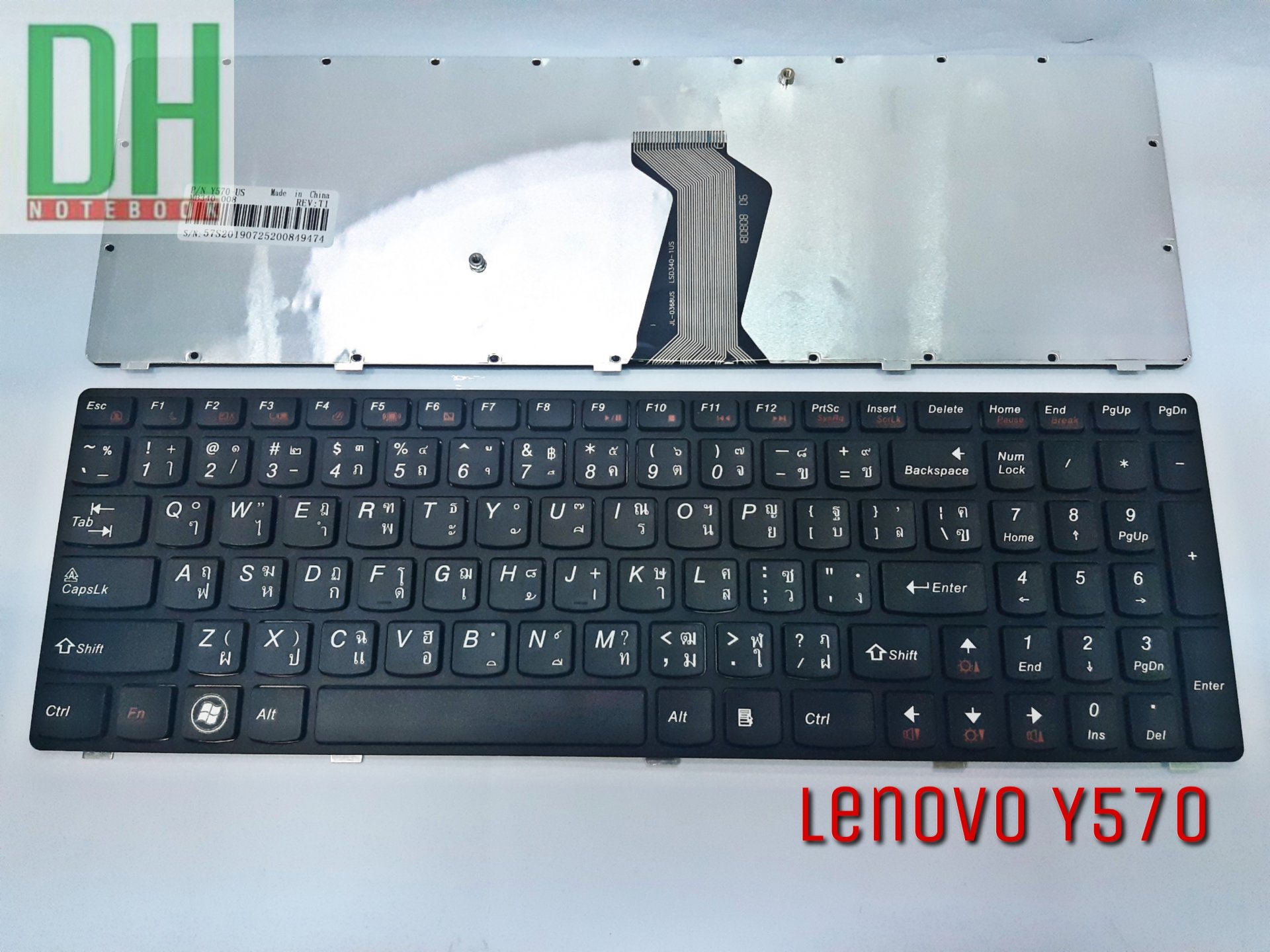 Le Y570 Keyboard