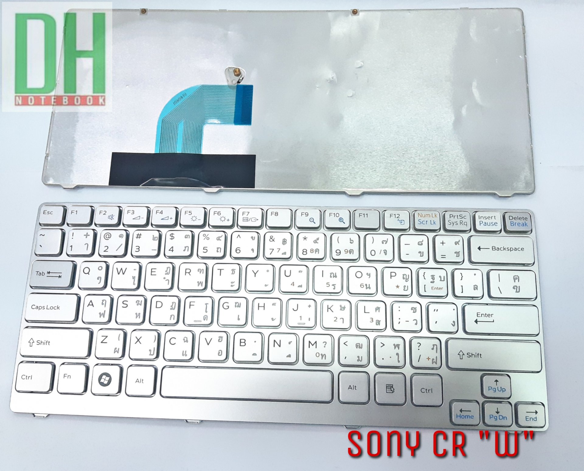 Sony CR ขาว Keyboard