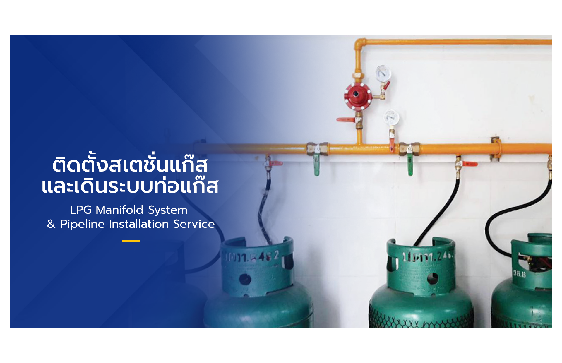ASIA MACHINE PART | Thai wok burners and gas cookers.