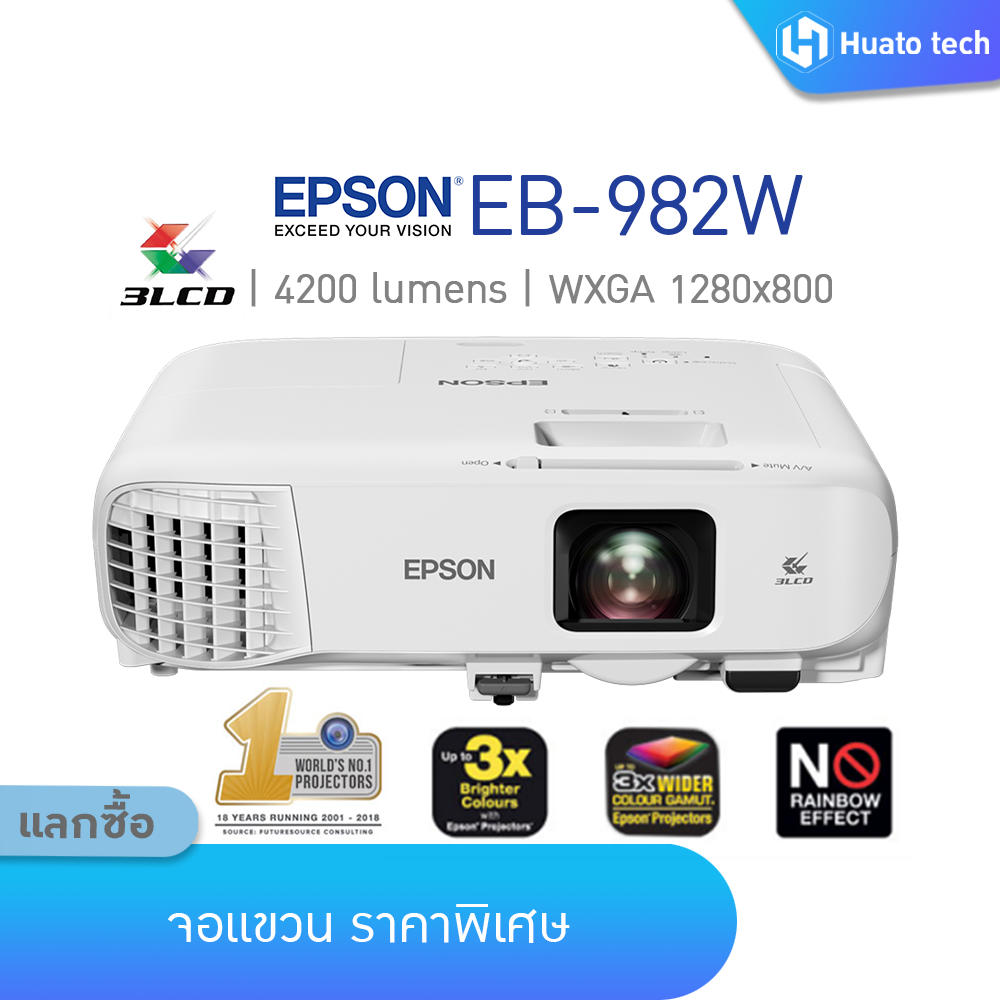 Projector EPSON EB-982W - huato