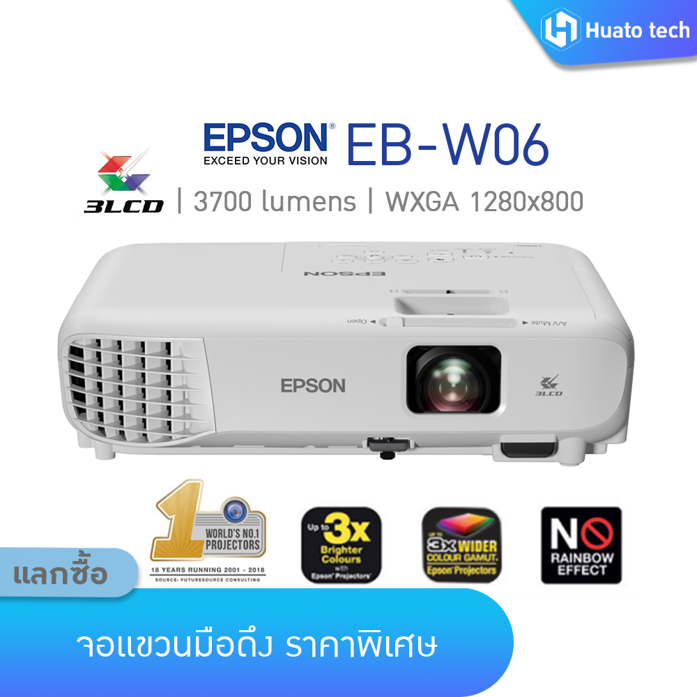 Projector EPSON EB-W06 huato