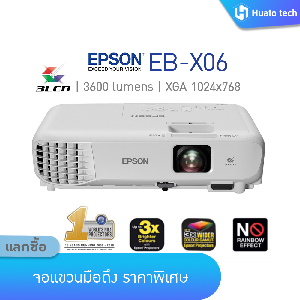 Projector EPSON EB-X06 - huato