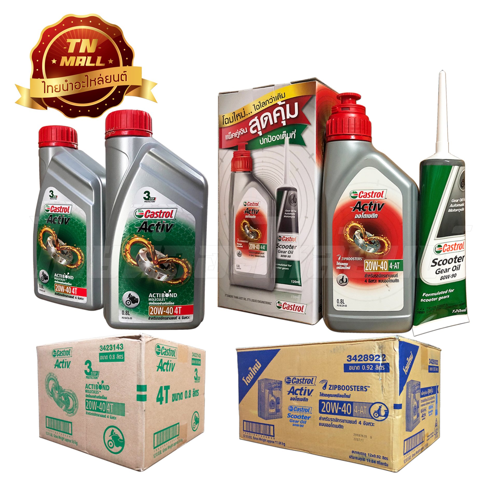 activ-4t-0-8-activ-4at-0-8