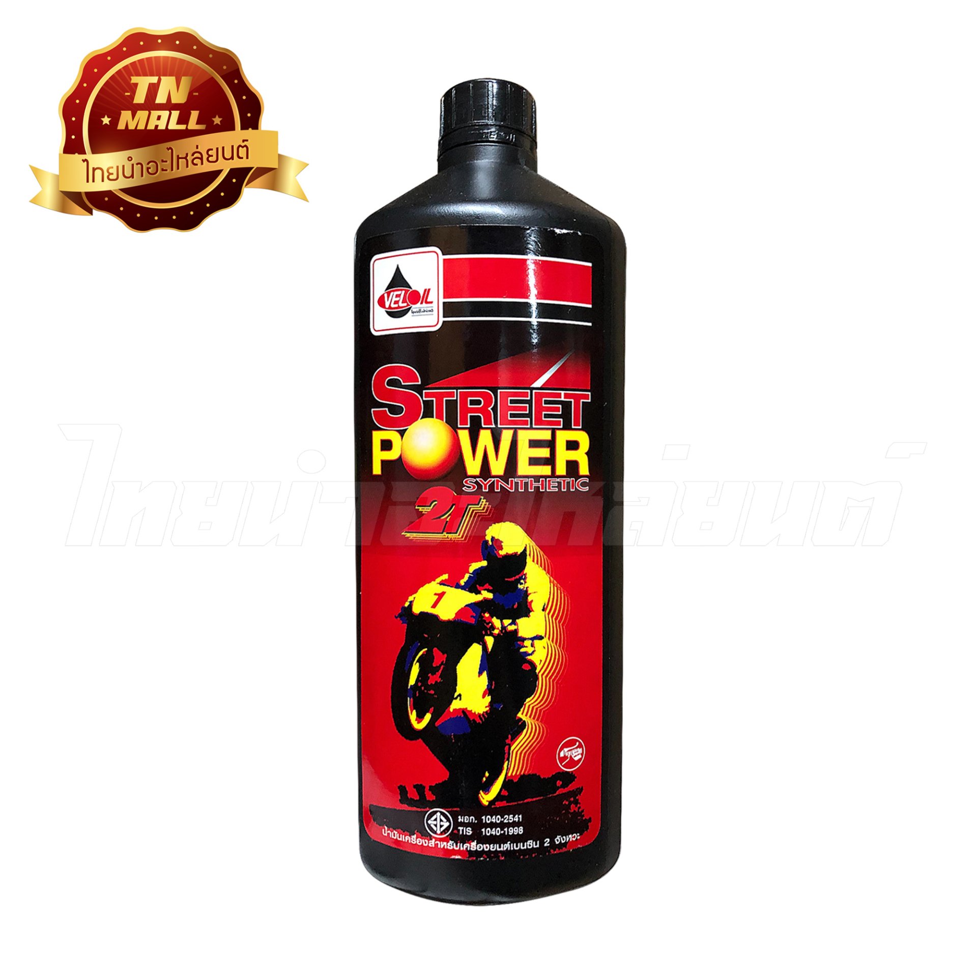 น้ำมันเครื่อง STREET POWER 2T 1ลิตร ยี่ห้อ Veloil (จำหน่าย ยกลัง) thainum