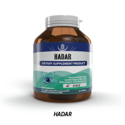 HADAR