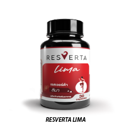RESVERTA LIMA