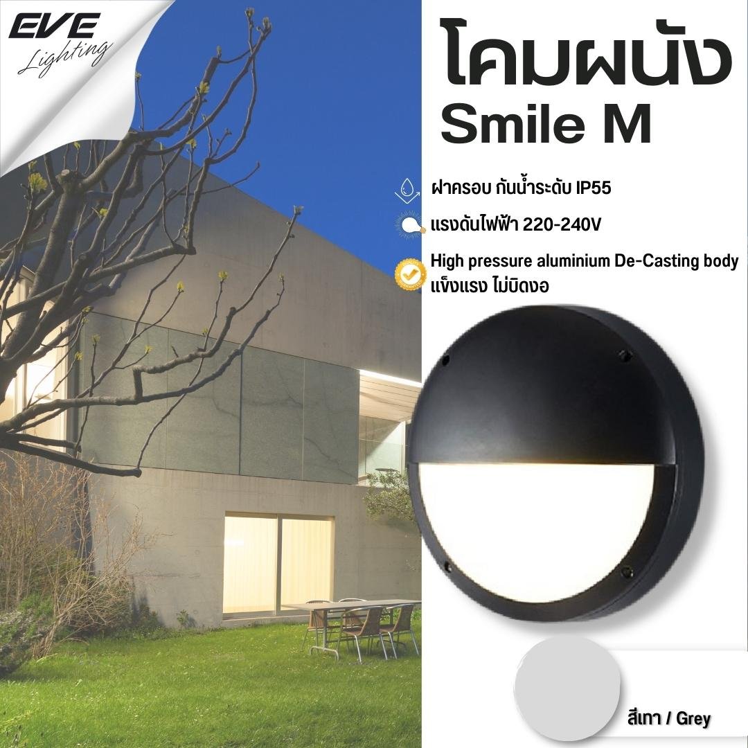 Smile M 2xE27 / Grey