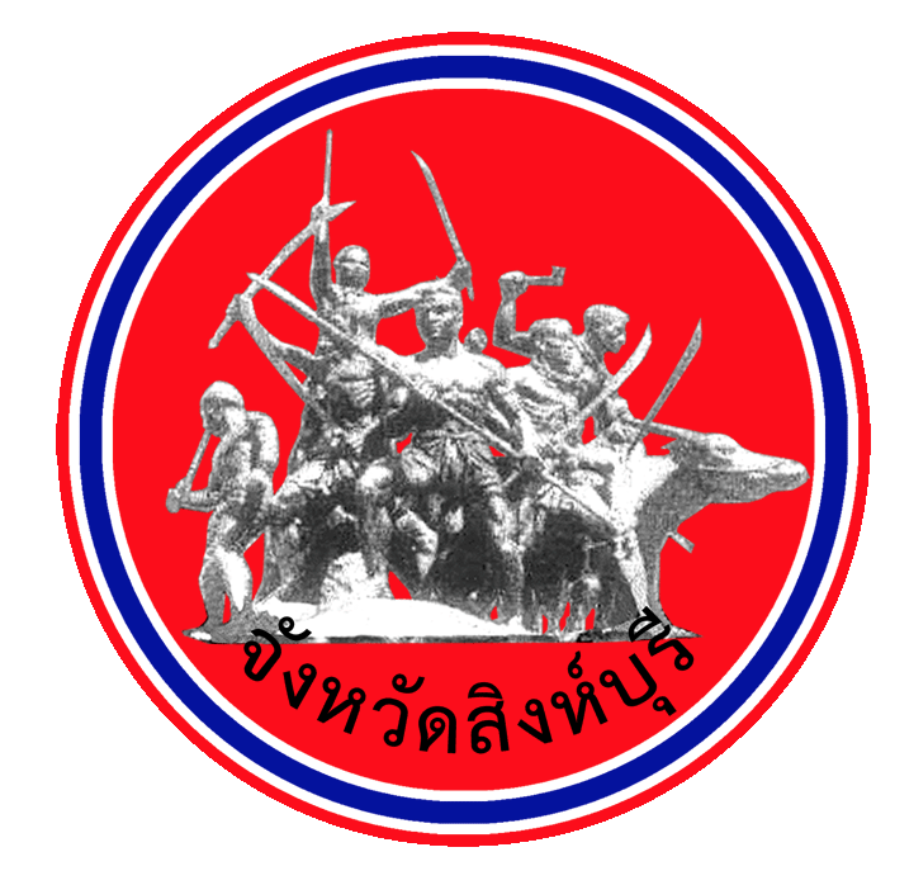 สิงห์บุรี