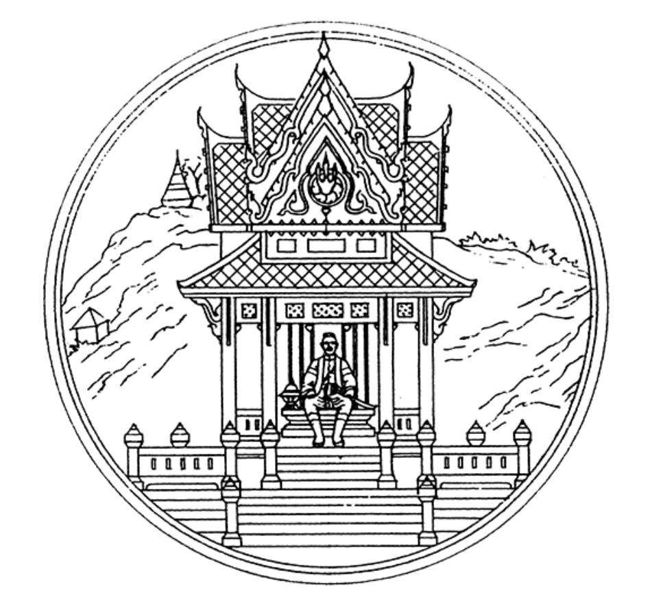 อุทัยธานี