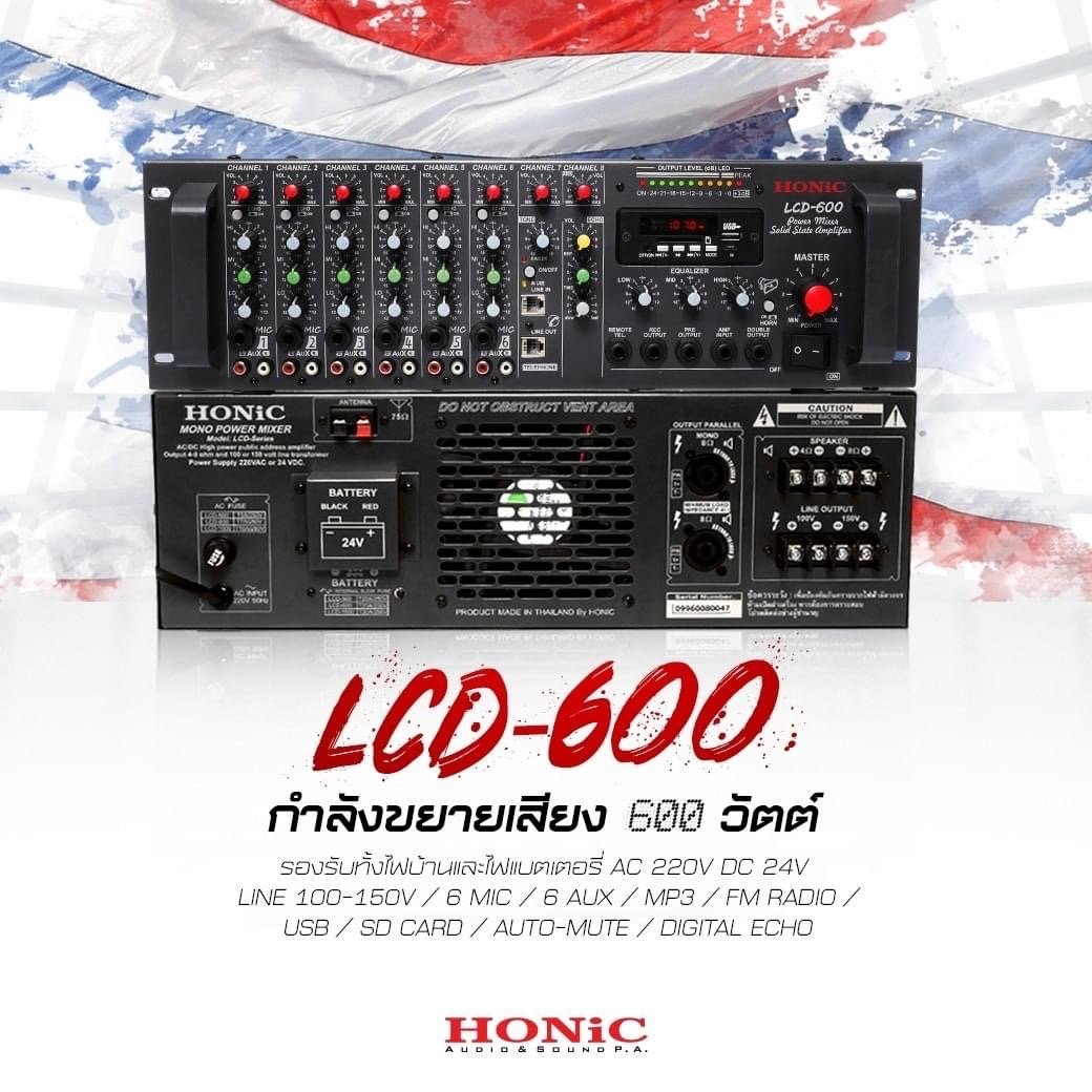 HONIC LCD-600