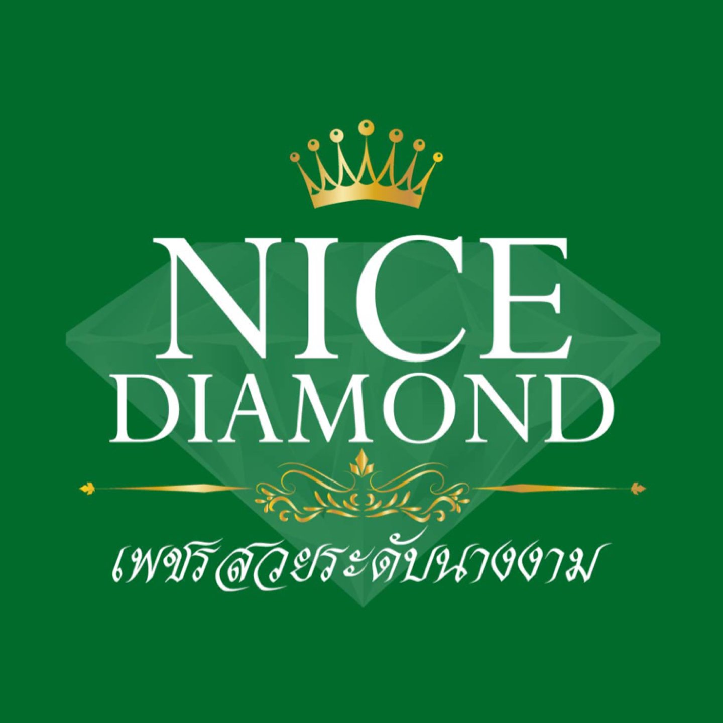 Nice Diamond