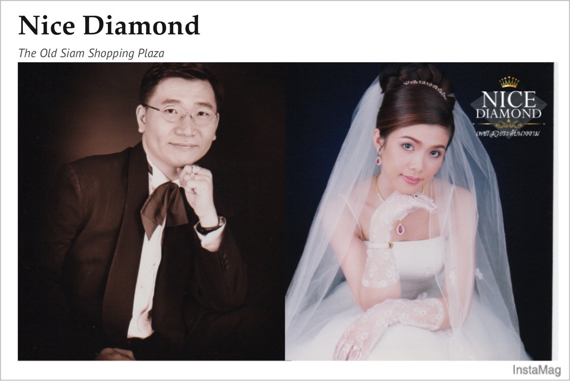 แหวนแต่งงานยุค New Normal โชคเม็ดใหญ่ของเจ้าสาว