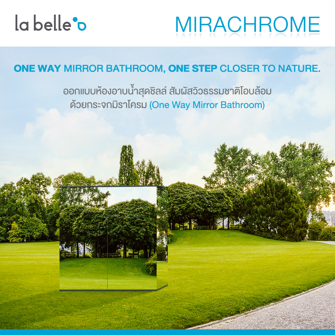 One Way Mirror Bathroom, One Step Closer To Nature ดื่มด่ำช่วงเวลาพิเศษในการใช้ห้องน้ำไปกับกระจกมิราโครม