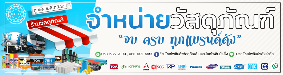 น้ำยาเคลือบเงาใสกันซึม น้ำยาเคลือบเงาใสกันซึม