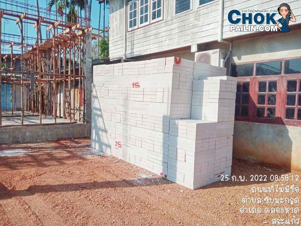 อิฐมวลเบา_โชคไพลินค้าวัสดุภัณฑ์-2 อิฐมวลเบา_โชคไพลินค้าวัสดุภัณฑ์-2