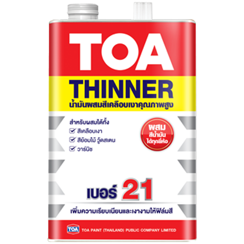 ทีโอเอ ทินเนอร์ผสมสีเคลือบ เบอร์ 21 ทีโอเอ ทินเนอร์ผสมสีเคลือบ เบอร์ 21