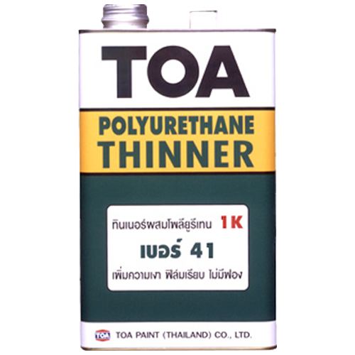 ทีโอเอ ทินเนอร์ผสมโพลียูรีเทน เบอร์ 41 ทีโอเอ ทินเนอร์ผสมโพลียูรีเทน เบอร์ 41