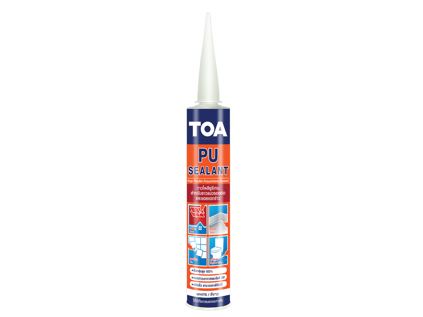 กาวซิลิโคน ทีโอเอ โพลียูริเทน ซีลแลนท์ กาวซิลิโคน ทีโอเอ โพลียูริเทน ซีลแลนท์