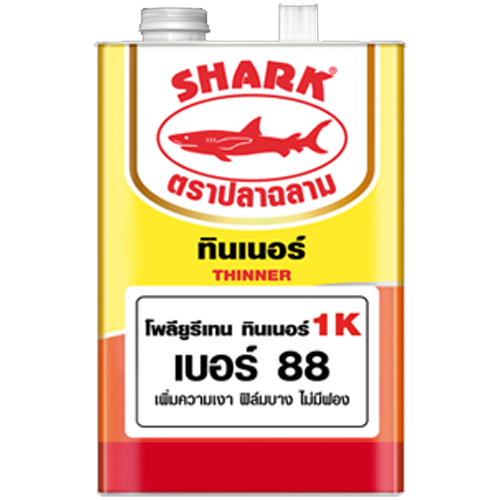 ปลาฉลามโพลียูรีเทนทินเนอร์ เบอร์ 88 ปลาฉลามโพลียูรีเทนทินเนอร์ เบอร์ 88