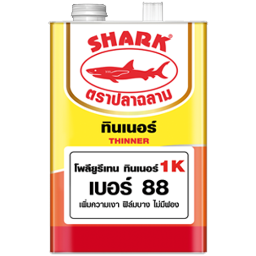 ทินเนอร์ ฉลาม เบอร์ 88 ทินเนอร์ ฉลาม เบอร์ 88