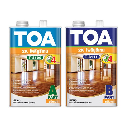 สี TOA ทีโอเอ โพลียูรีเทน ชนิดเงา ระบบ 2 ส่วน