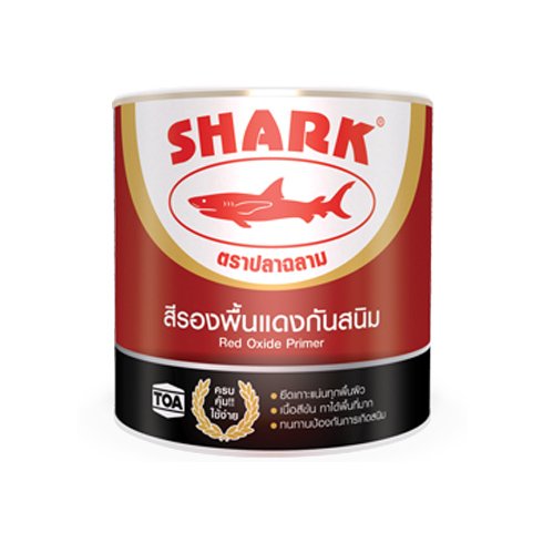 สี TOA ปลาฉลาม สีรองพื้นแดงกันสนิม