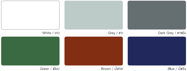 ชนิดฟิล์มสี_ทีโอเอ-201-รูฟซีล ชนิดฟิล์มสี_ทีโอเอ-201-รูฟซีล