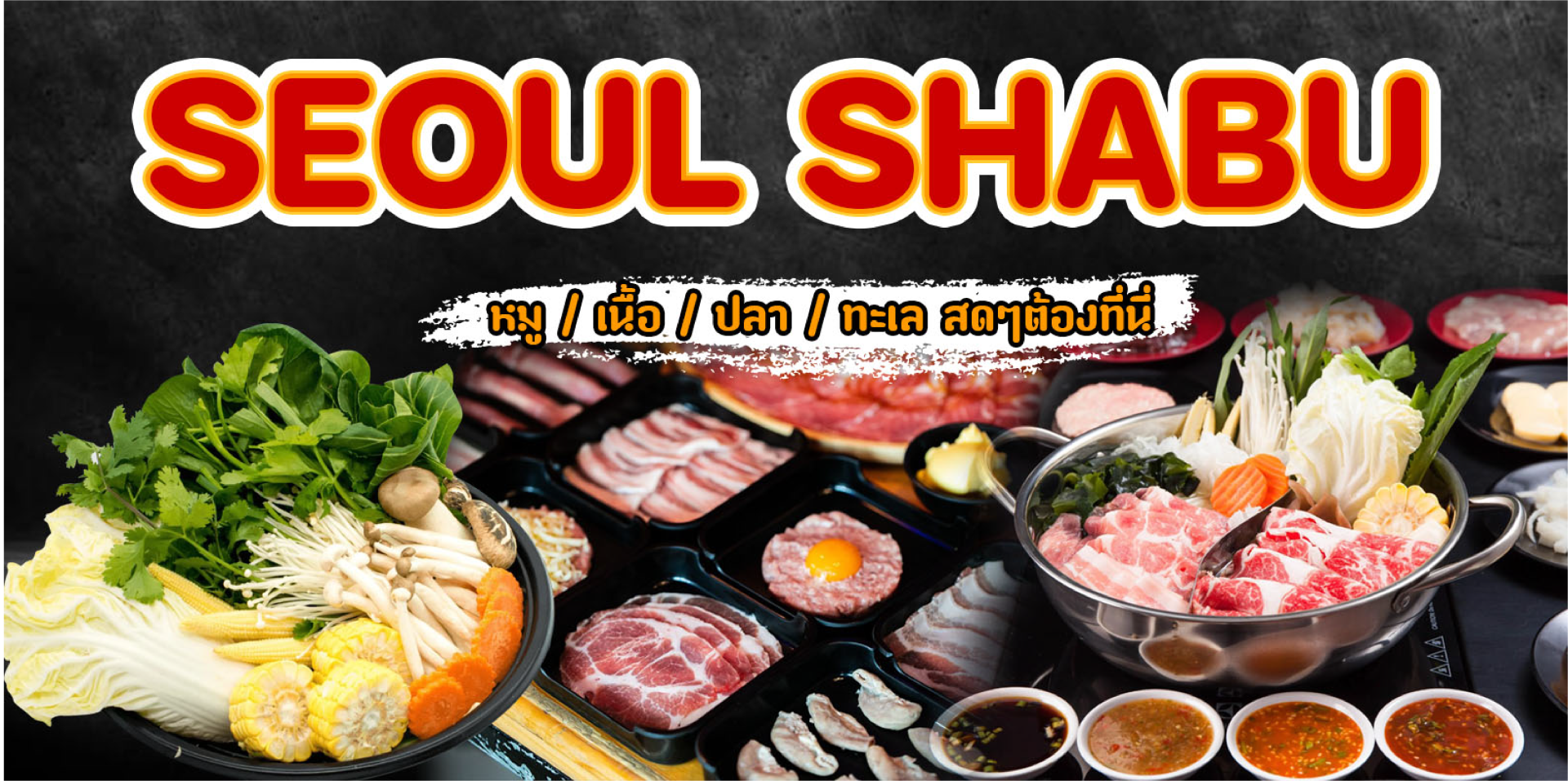 Seoul Shabu