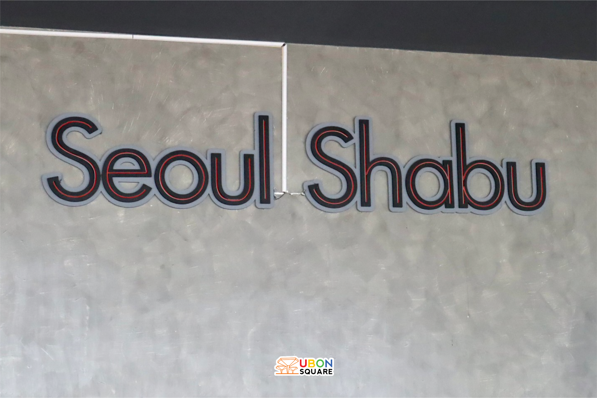 Seoul Shabu