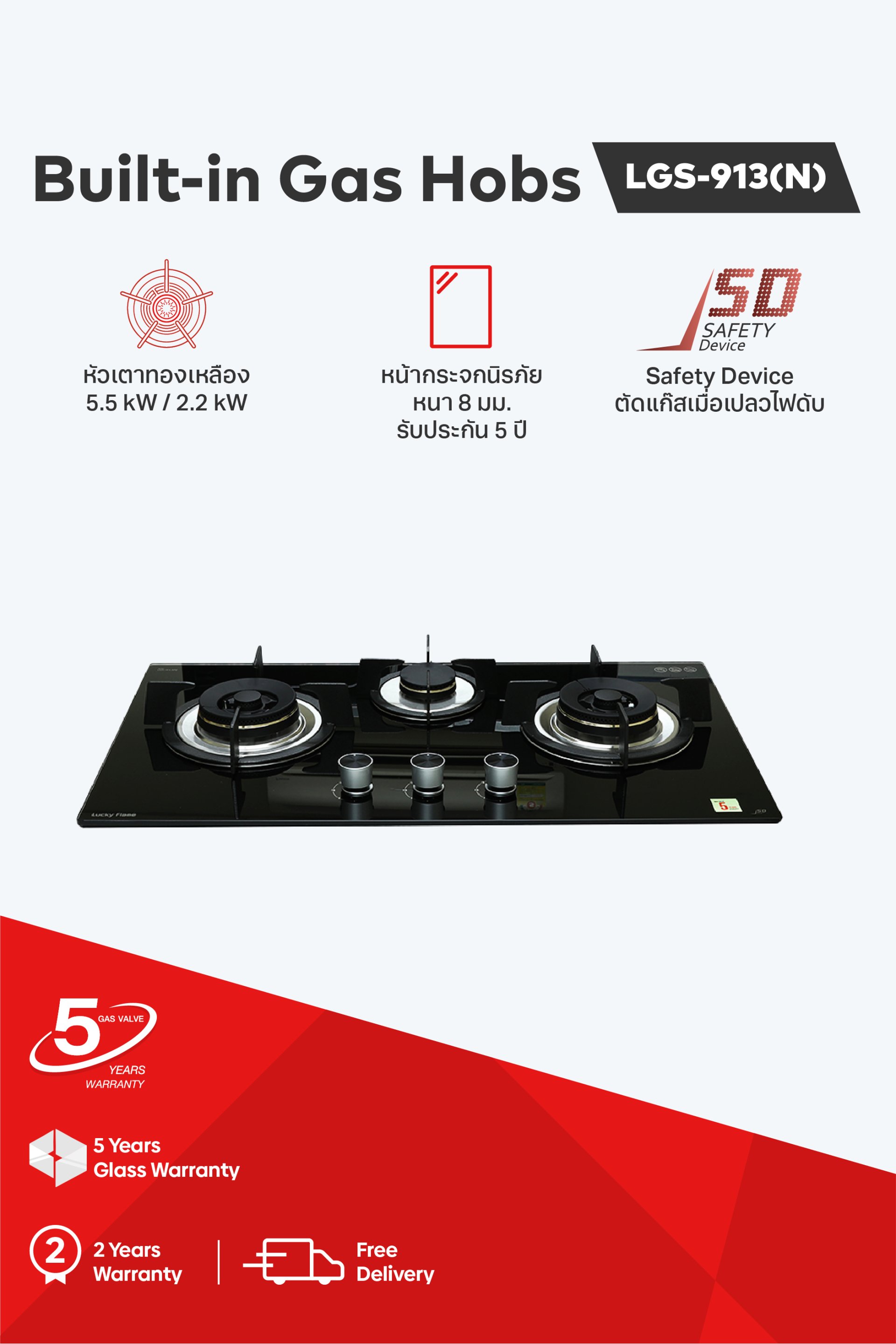 Built-in gas hob with 3 burners and tempered glass surface
