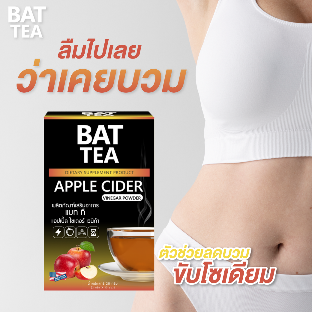 BAT TEA APPLE CIDER