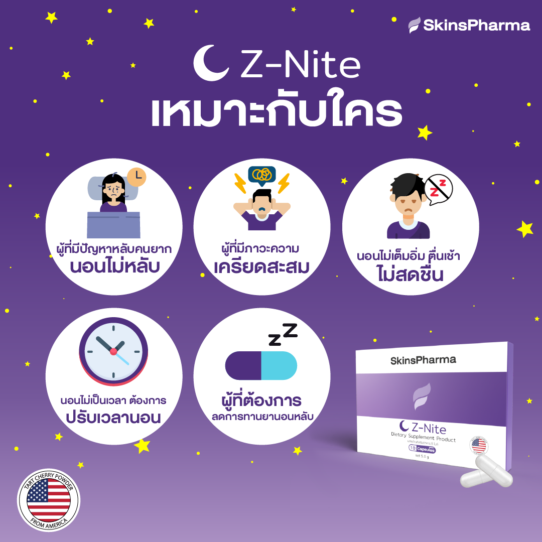 Z-NITE DIETARY SUPPLEMENT PRODUCT - truenaturize